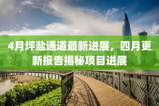 西瓜小姐 第3页