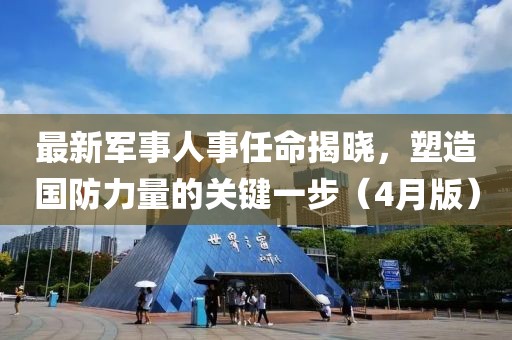 可爱的害羞鬼 第3页