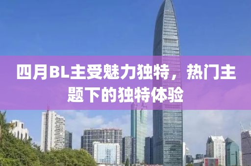 释放 第3页