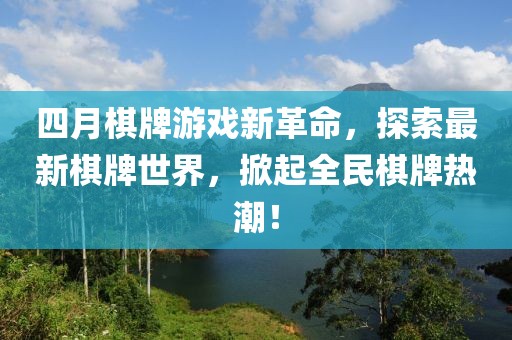 云起兮 第2页