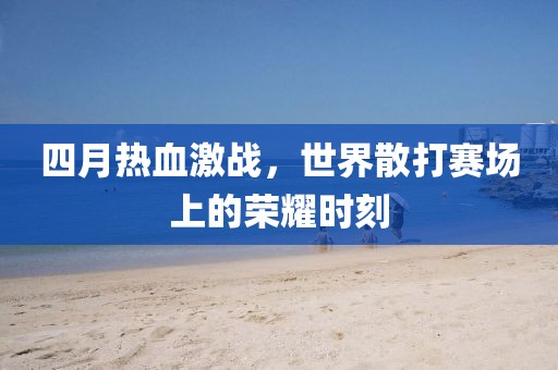 听萧与声 第3页