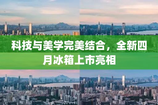 花舞花落泪 第2页