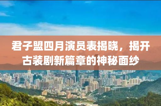 清风不语 第2页
