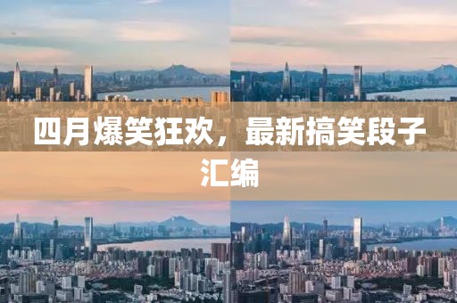 北烟南城 第2页