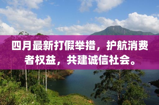 晨曦慕雪 第2页