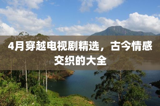 2025年4月 第10页