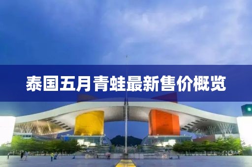 2025年5月1日 第9页