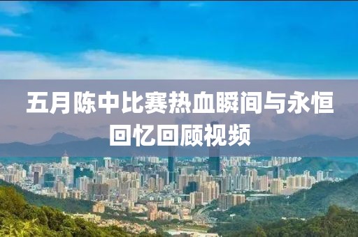 初告白 第2页