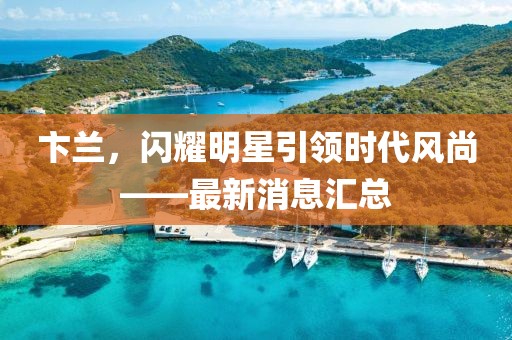 初告白 第38页