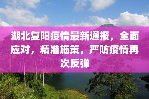 一枝沈荼 第35页