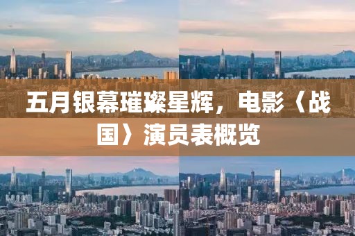 2025年5月7日