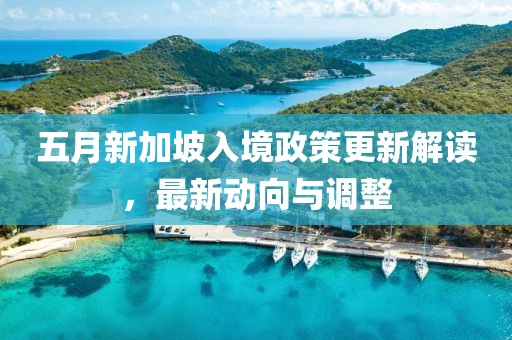 2025年5月8日 第9页
