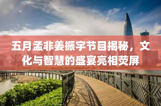 2025年5月12日 第19页