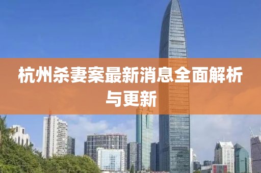 清风不语 第40页