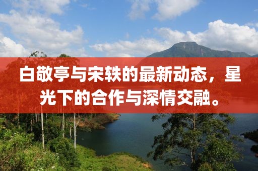 一花一树开 第41页