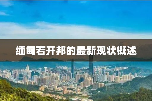 可爱的害羞鬼 第37页