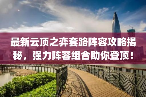 微浅笑 第37页