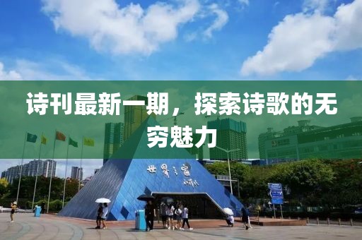 守护在此方 第39页