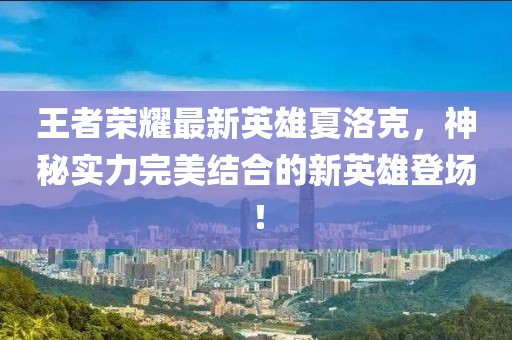 清羽慕 第37页