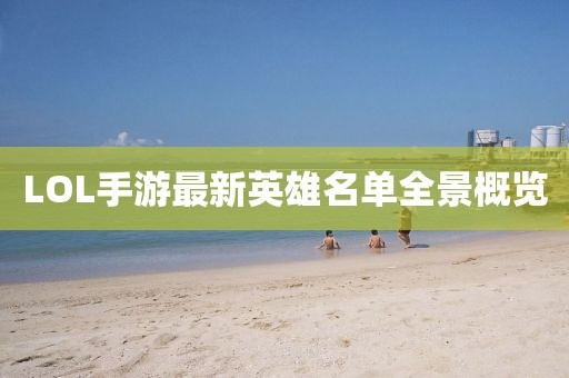 芳香的流年 第36页