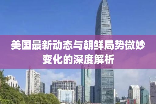 行业资讯 第945页