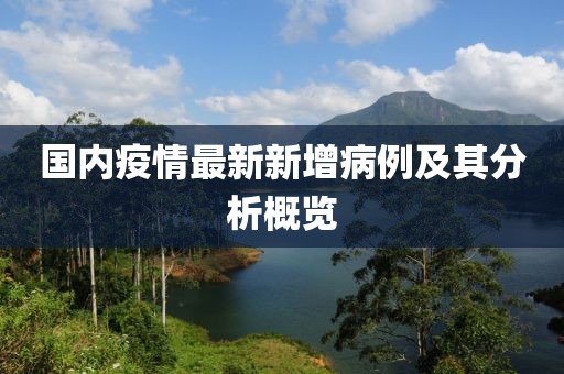 旅行号行星 第36页