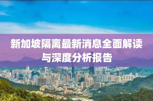 薄暮知秋 第36页
