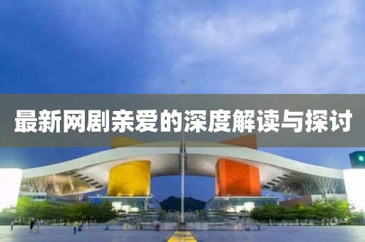 蘇瑾熙 第33页