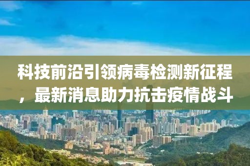 浮世 第34页