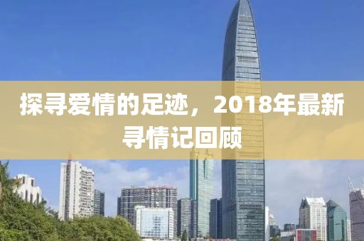 星星打烊 第37页