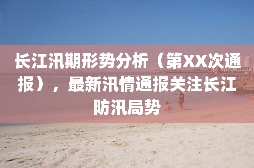 森久 第34页