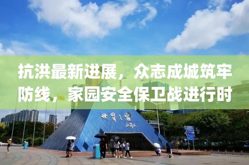好菇凉 第35页