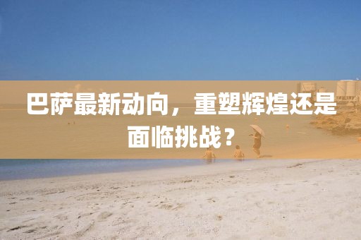 栀夏暖阳 第35页