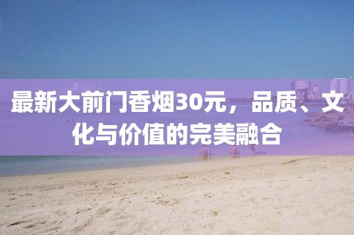 一花一树开 第35页