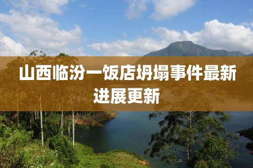 好菇凉 第35页