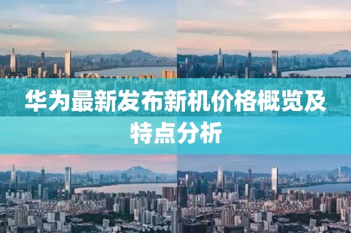 晨曦慕雪 第34页