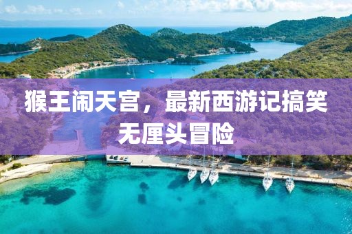 梦散蝶逝 第34页