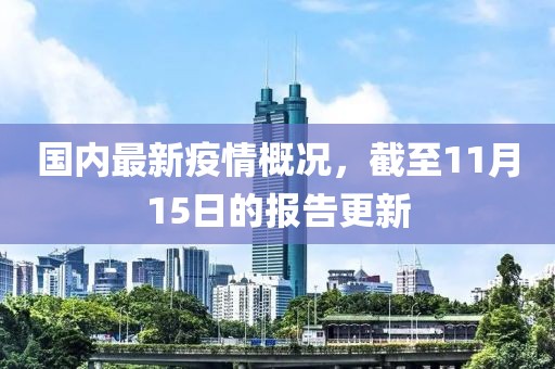 可爱的害羞鬼 第34页