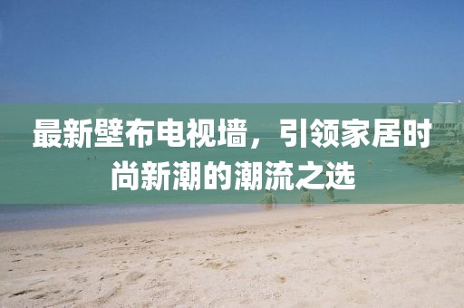 酱紫—喵 第39页
