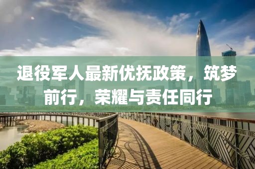 天生萌货 第32页