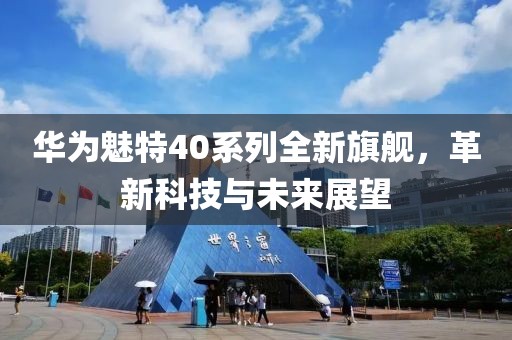 一花一树开 第34页