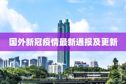释放 第40页