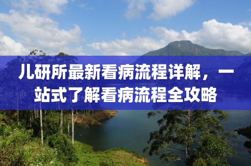 清风不语 第37页