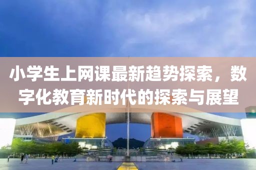 玩世 第37页