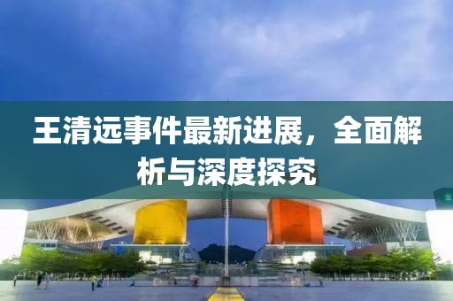 晨曦慕雪 第32页