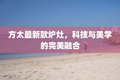 栀夏暖阳 第34页