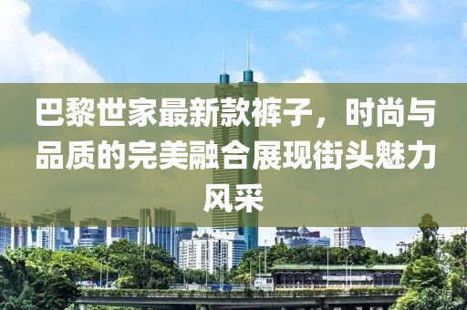 给十年后的我 第33页