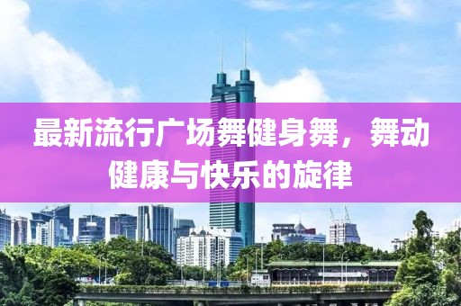 梦散蝶逝 第33页