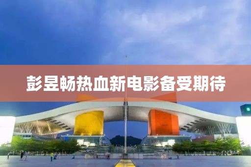 衣飞扬 第35页