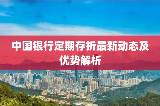 一念花开 第33页
